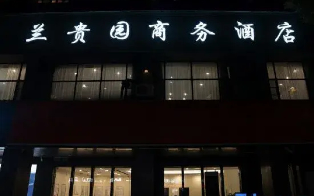 Lan Gui Yuan Business Hotel