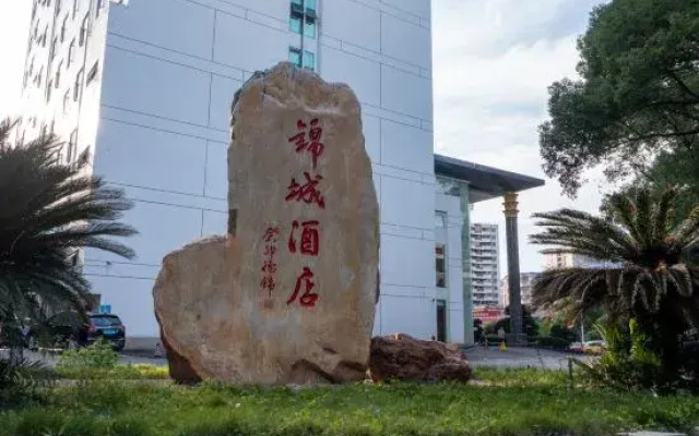 Jin Cheng Hotel