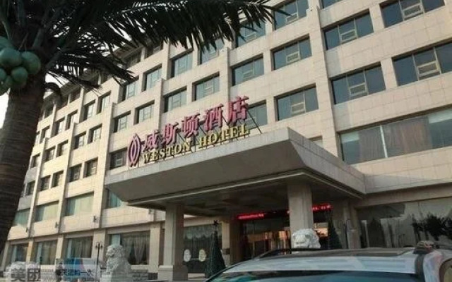 Tianjin Kingweston Hotel