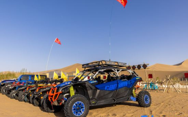 Leyou Self-driving Desert Camping Base