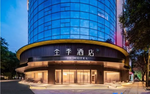 JI Hotel Chengdu Jinhua Wanda