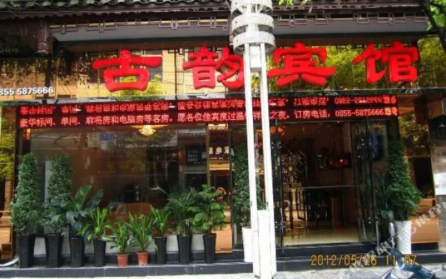 Guyun Hotel