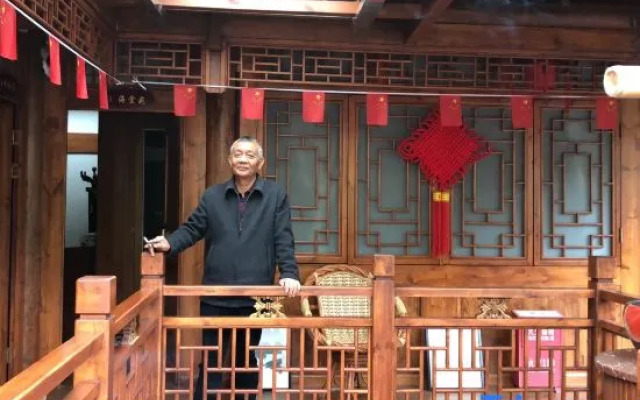 Chongqing Leisure Chinese Inn Homestay