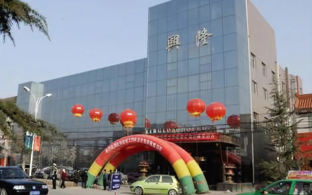 Pucheng Xinglong Hotel
