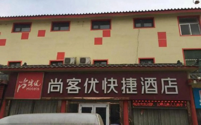 Shankee Hotel (Linyi Baishabu)