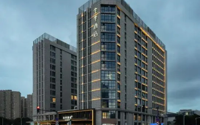 JI Hotel (Wuxi Taikeyuan)