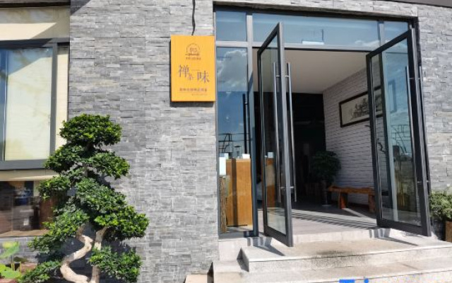 ZiYang No Difference·Tuopan Qingyuan Guesthouse