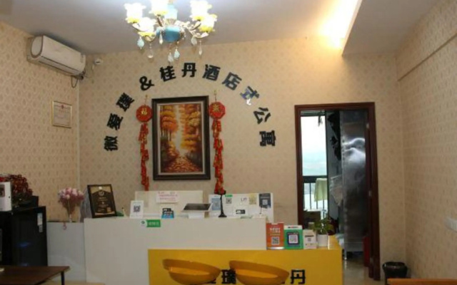 Guidan Theme Apartment Hotel (Dongguan Fenghui)