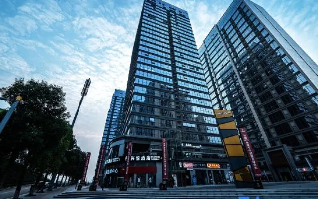 Xingyue Hotel (Chongqing Yuelai Exhibition Center)
