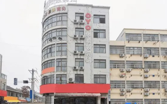 Feidong Huaxidun Business Hotel