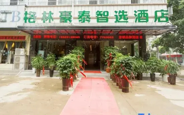 GreenTree Inn (Huaibin store)