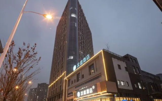 HanTing Hotel (Wuhu Wuyue Plaza Babaiban)