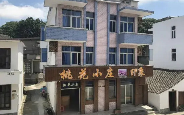 Zhoushan Tahua Xiaozhuang Impression Hotel