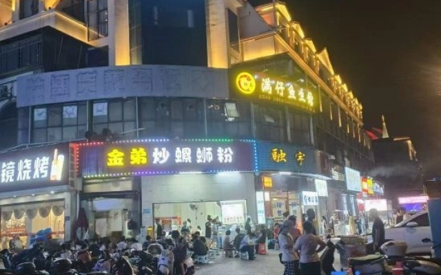 jiangpanguanjingjiudian