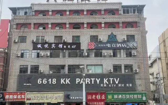 Chengyue Hotel