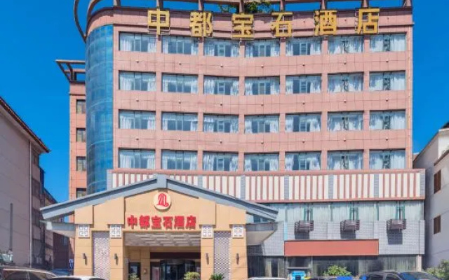 Xinyang Zhongdu Gem Hotel