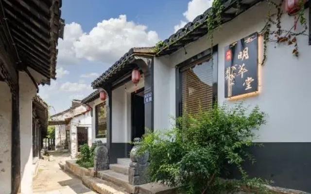 Kunshan Mingcuitang Homestay