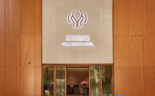 Yunxiang Hotel (Guangzhou Baiyun International Airport T3 Terminal)