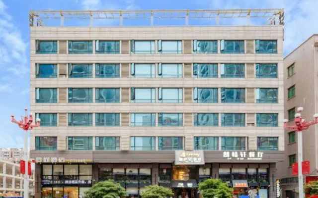 Aishang Hotel (Da Lang RT Mart)