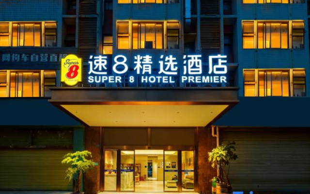 Super 8 Hotel (Chengdu Shuangliu International Airport Hangdu Avenue)