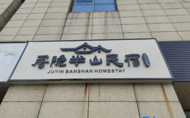 Juyin Banshan Homestay