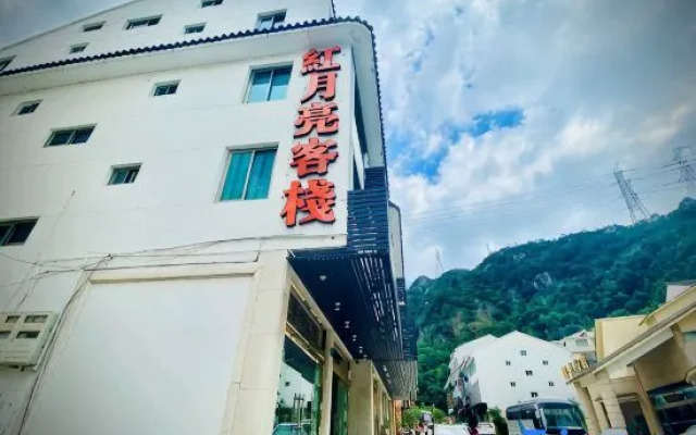 Red Moon Inn