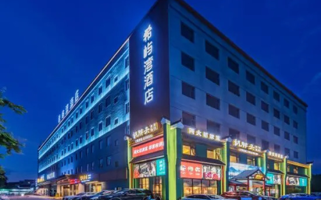 Guangzhou Xiyuwan Hotel