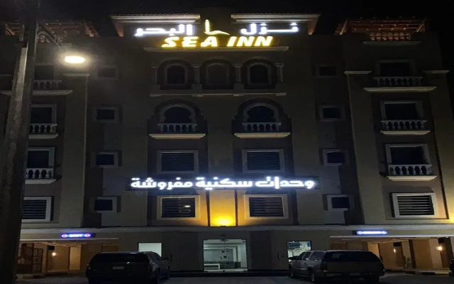 نزل البحر - Sea Inn
