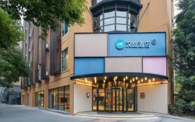 Hanting Hotel Chengdu Hongpailou Branch