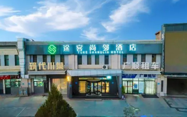 Tuke Shanglin Hotel