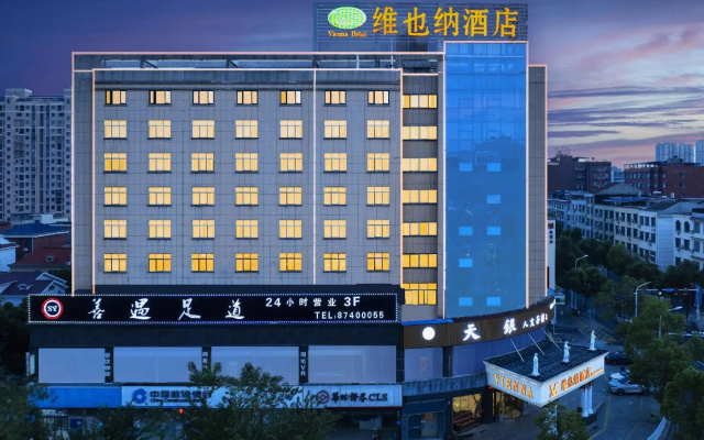 Vienna Hotel (Emerald  Lake  Branch, Changsha Ningxiang  High-speed Railway Weat Station)