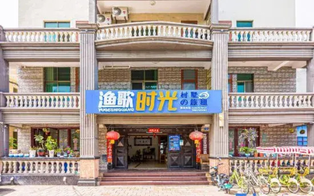 Sanya Yuge Shiguang Village Villa Rental (Jiaotou Bay)