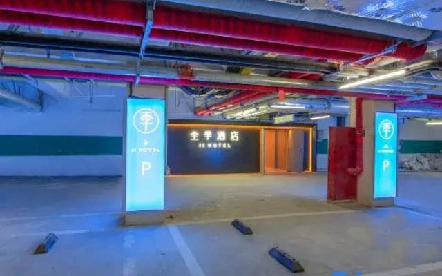 JI Hotel (Xiong'an New Area Rongcheng Xiong'an Business Service Center)