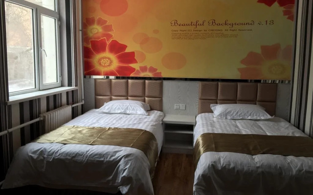 Ruijie Inn Harbin