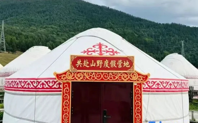 Journey to Mountain Campside Together