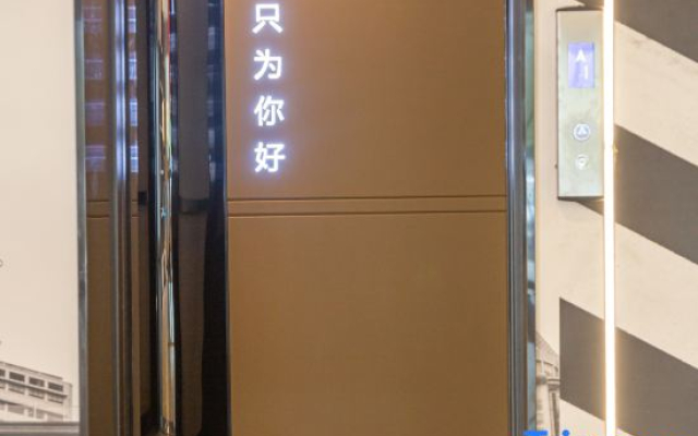 Ni Hao Hotel (Wuhan Wangjiawan Taojialing Subway Station)