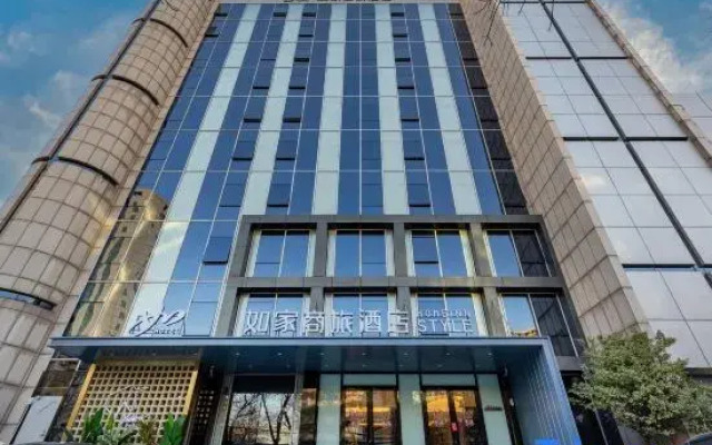 Homeinn Selected Hotel (Tianjin Binhai New Area Tanggu Bund Park Store)