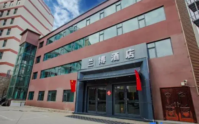 Yuzhong Lanbo Hotel