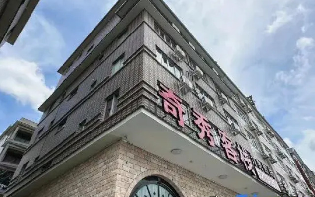 Yandangshan Qixiu Chinese Inn