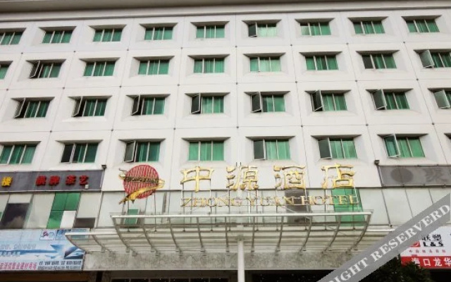 Haikou Zhong Yuan Hotel