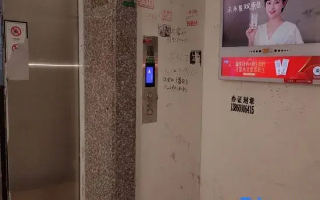 Nanping Jianyang Youruiwan Homestay