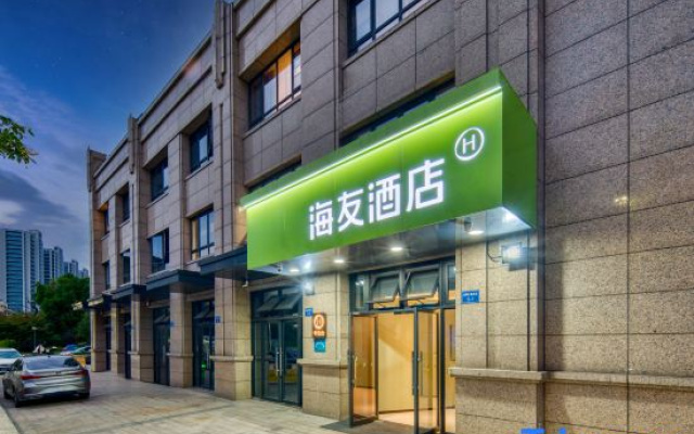 Hi Inn (Hangzhou Xiaoshan Renmin Square)