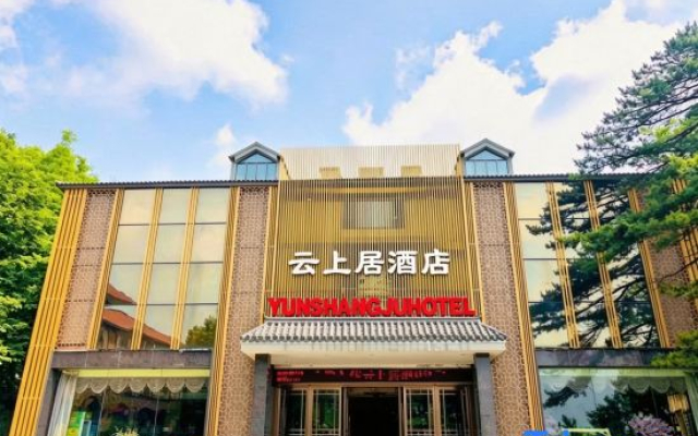 Yunshangjuhotel