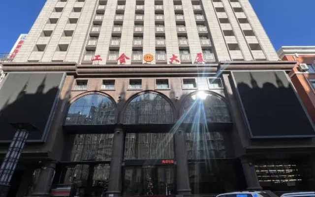 Heilongjiang Trade Union Business Hotel