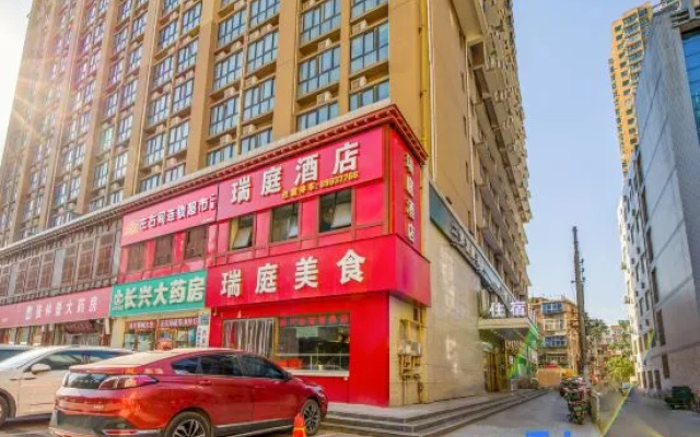 Ruiting Hotel (Zhengda Yi Affiliated Hospital Medical College Subway Station)
