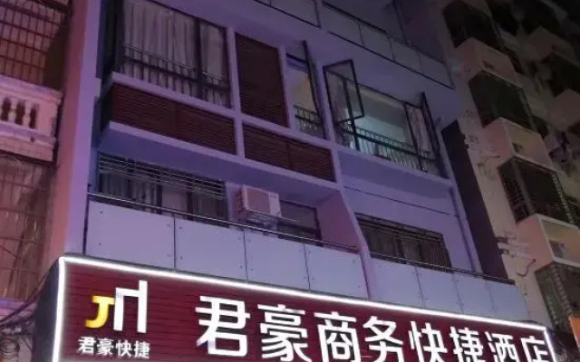 Sanya Junhao Business Express Hotel (Commodity Street Branch)