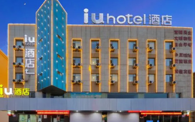 IU Hotel(Jiayuguan people's mall)