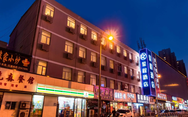 Starway Hotel(Taiyuan Gongyuan Shidai Cheng Store Hotel）