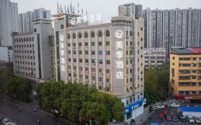 Hengyang Meiji Hotel (Nanhua University Town)