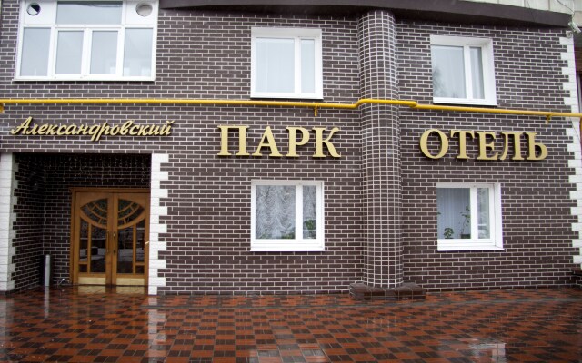Александровский Парк Отель Екатеринбург вид на фасад